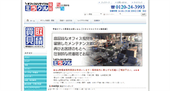 Desktop Screenshot of miraclef-r.com